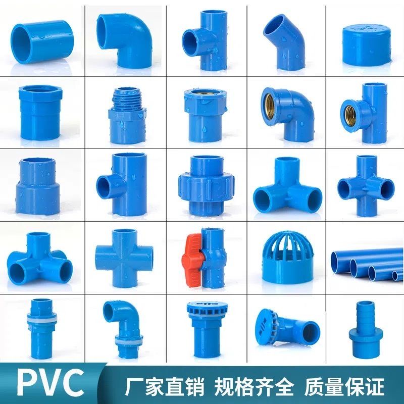 PVC Water Pipe Accessories Elbow ThreeDimensional ThreeWay FourWay