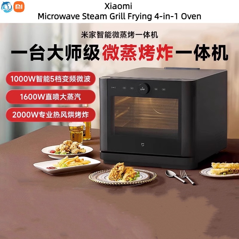 Xiaomi Mijia MI Smart Oven Multifunction 4in1 MicroSteaming Grilling Integrated Oven Digital