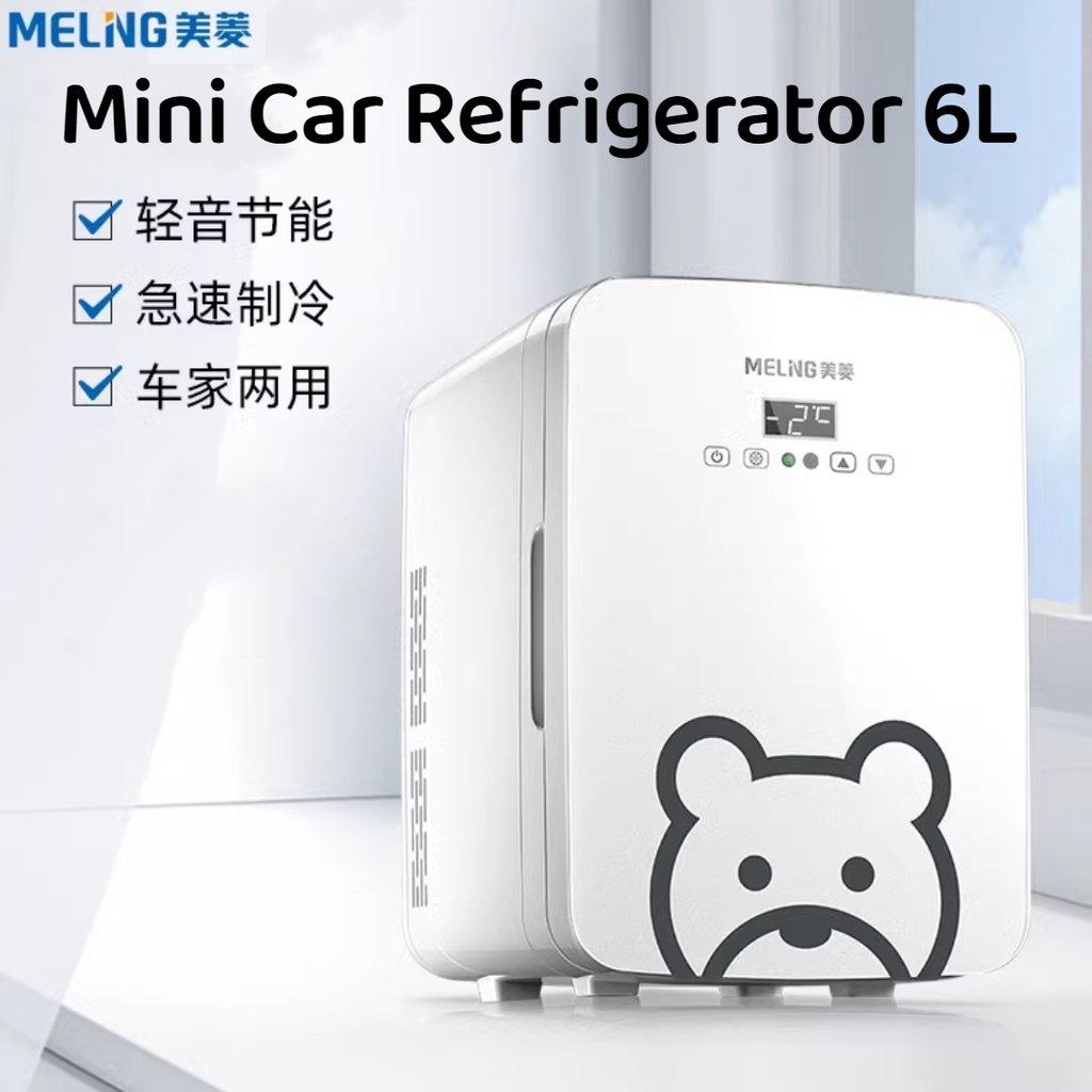 Meiling Small Refrigerator 6L mini fridge car cooler box Cute Bear