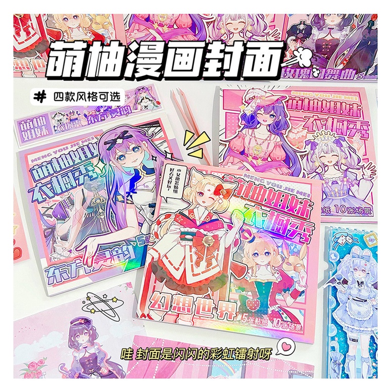 Cute Grapefruit Sister quiet book sanrio diy book nook quiet book toca