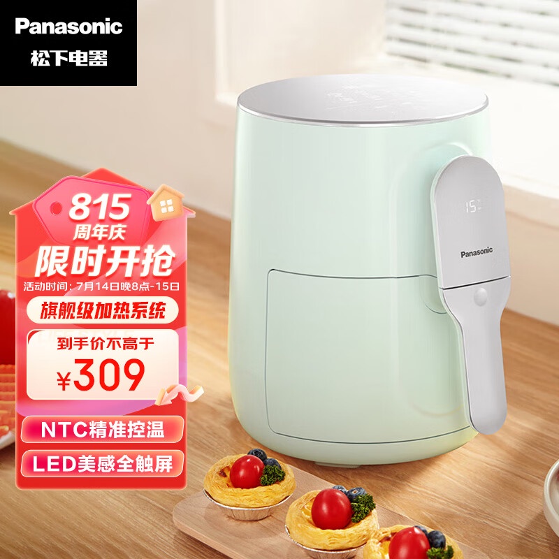 panasonic air fryer panasonic air fryer