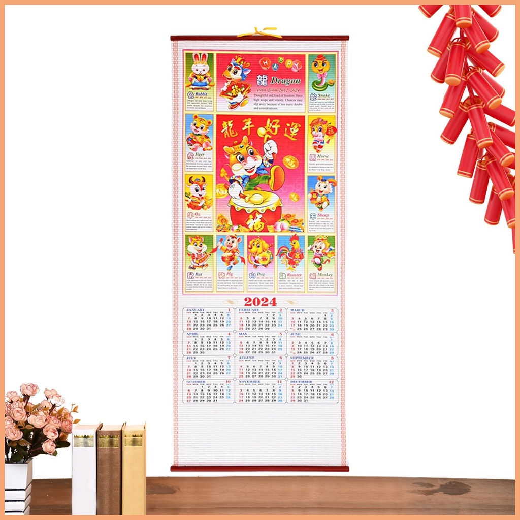 Chinese Lunar Calendar 2024 Traditional Dragon Zodiac Animals Calendar