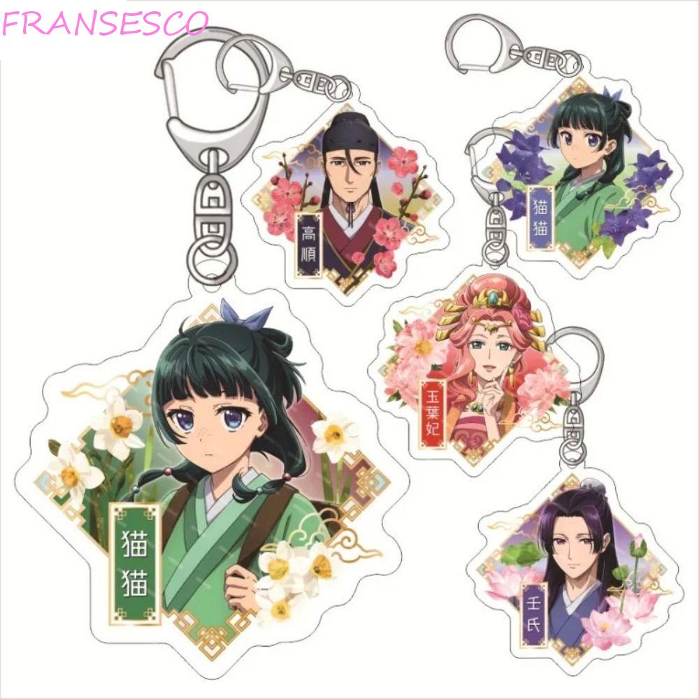 FRANCESCO Apothecary Diaries Keychain, Maomao Gao Shun Kusuriya No ...