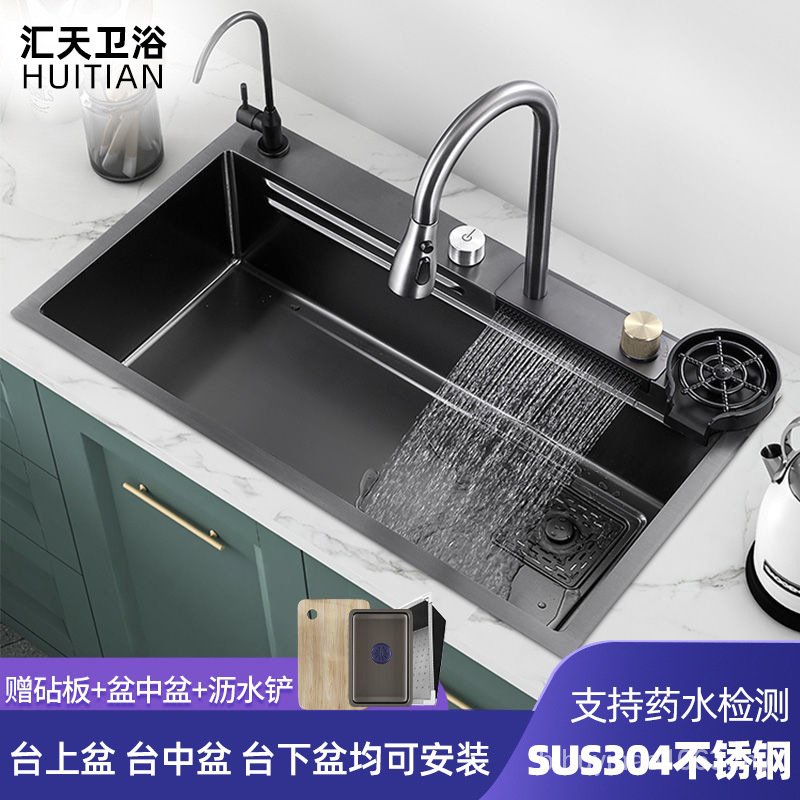 Flying Rain Waterfall Large Single Sink Sus304 Stainless Steel Sink