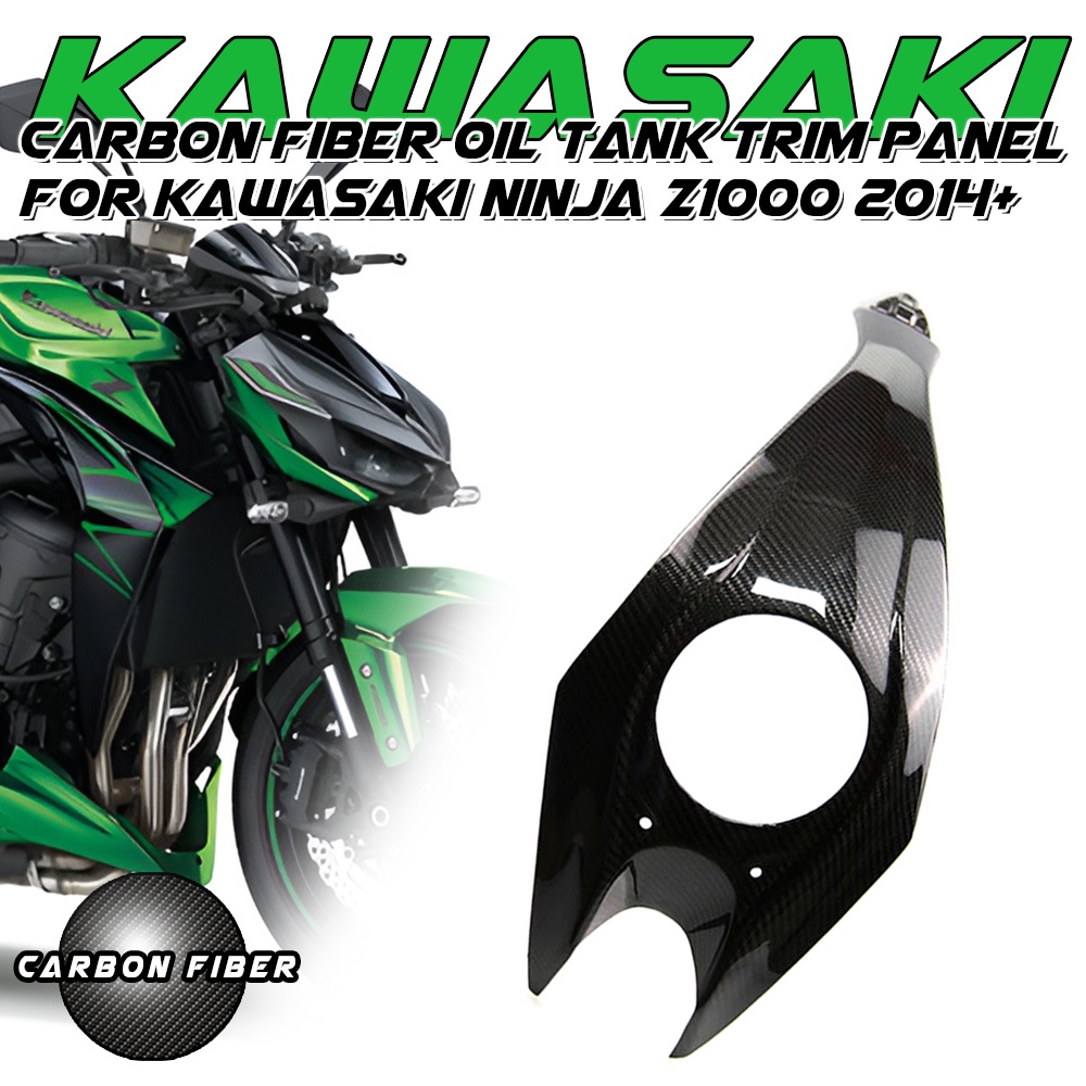 For Kawasaki Z1000 2013 2014+ Motorcycle accessories 100 3K Full Dry carbon fiber modified fuel