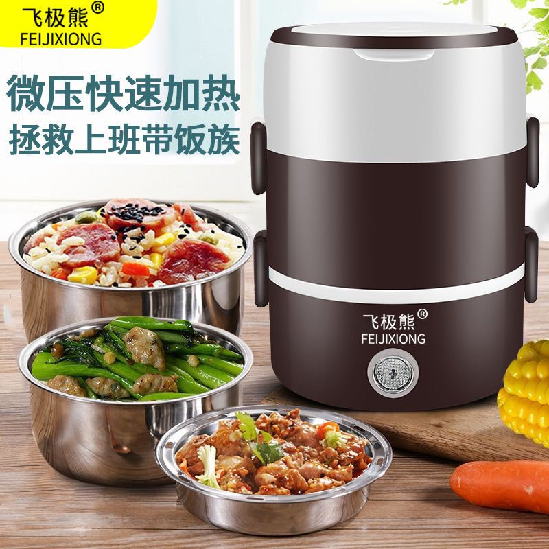 Electric heating lunch box two or three layers pluggable electric