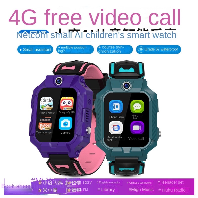 4g netcom smart discount watch