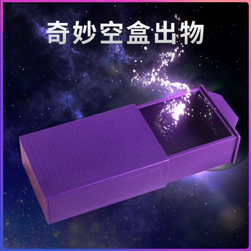 魔术盒 小拉匣 魔术道具 空盒出物 黑拉盒Magic Box Small Pull Box Magic Prop Empty ...