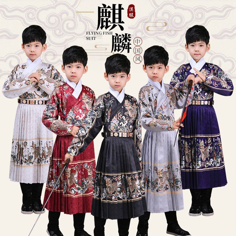 Chinese Jinyiwei Flying Fish Clothes, Children's Traditional Hanfu