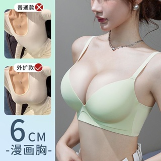 Sexy lady】 Women's sexy push-up bra A up to C small chest change Big  extra-thick cup 6cm extended bra for women's small chest thickening up to  show large flat breasts special ex