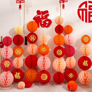 新年/新居布置 福字花扇套装 CNY Window/Wall Decoration CNY Sticker