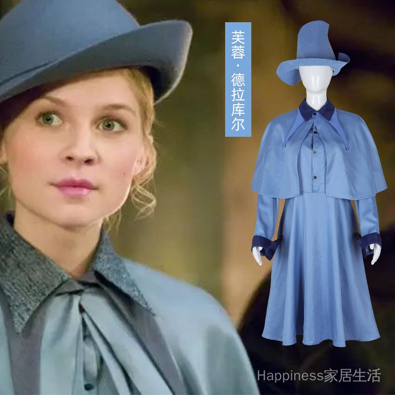 24 Hours Delivery Harry Potter Magic Awakening cos Uniform Busbarton