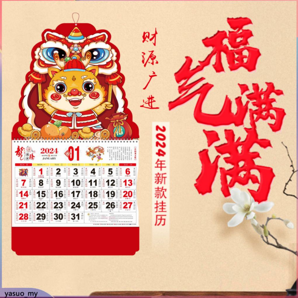 Cny Calendar 2024 Chinese New Year Wall Hanging Calendars Traditional