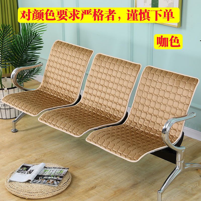 Row Chair Waiting Room Chair Cover Stainless Steel Conjoined Chair Cushion Waiting Chair Hospital Bank Quilted Thickened Public Seat Cushion Shopee Malaysia