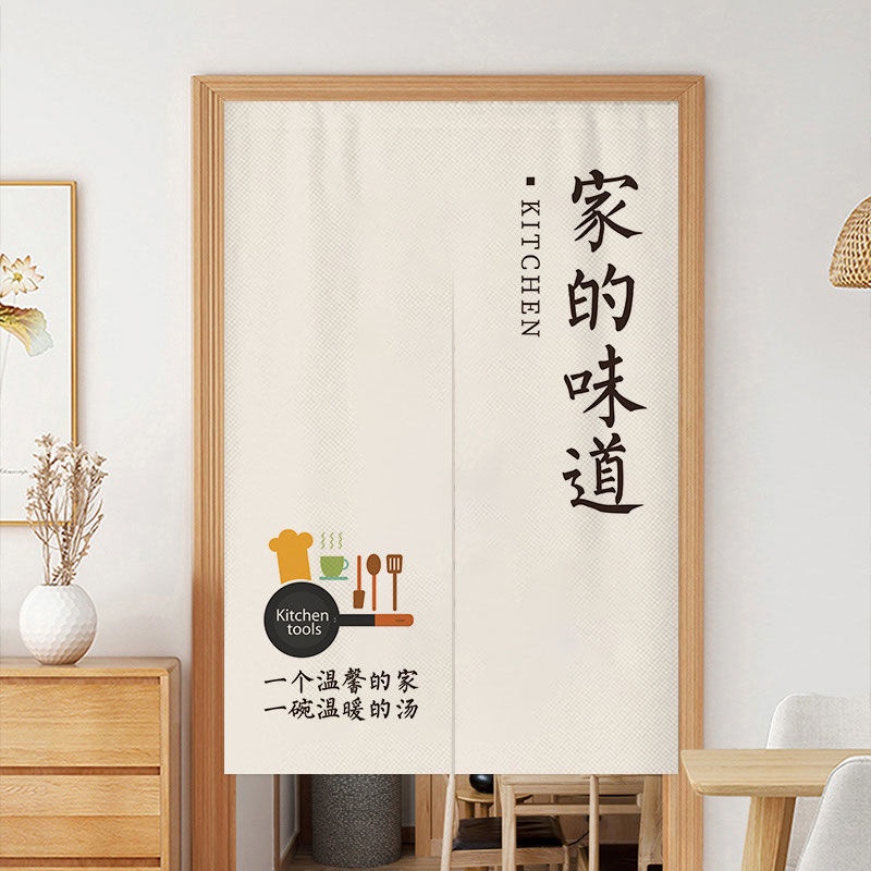 Kitchen Cloth Curtain Oil-Proof Odor-Proof Door Curtain Blocking ...