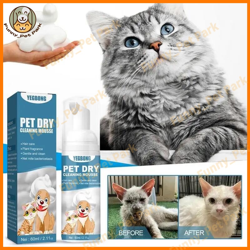 60ml Waterless Cat Shampoo No Rinse Dogs Cats Cleaning Mousse Pet