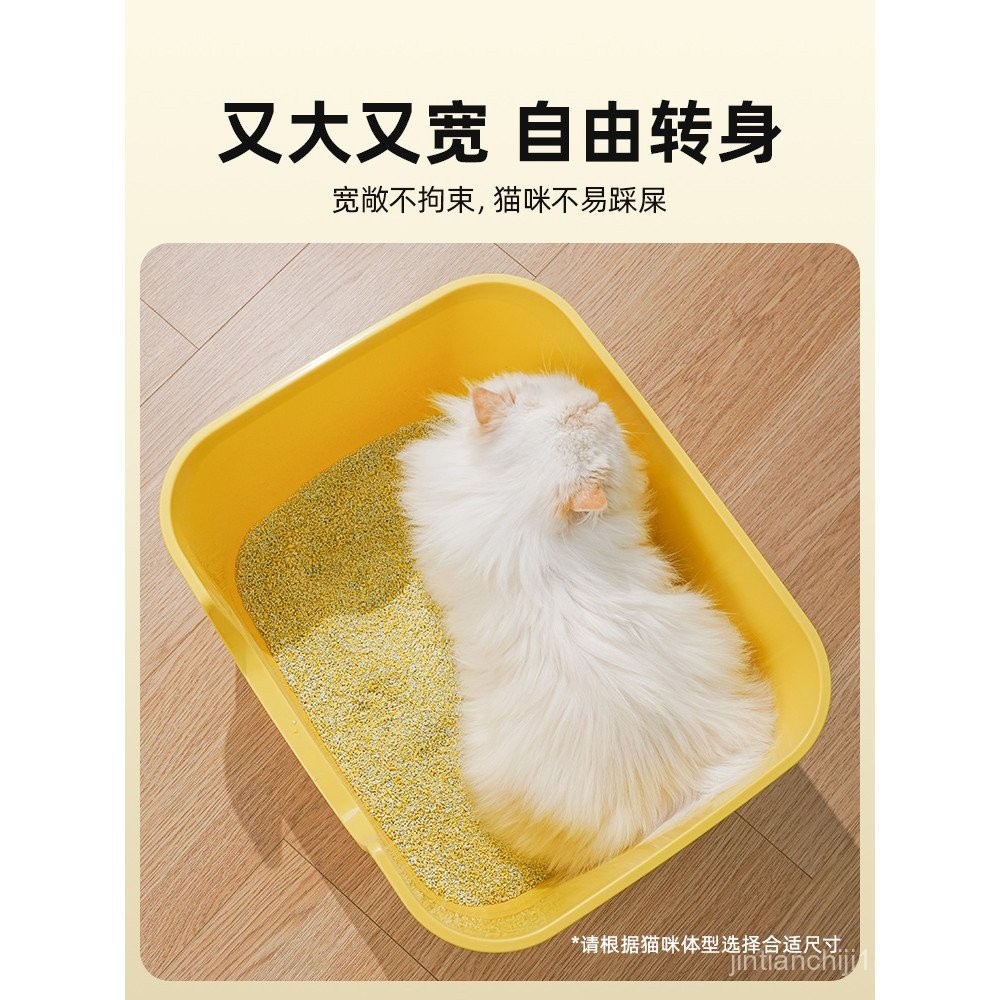 Docote Cat Litter Box Oversized Splash-Proof Semi-Enclosed Kitten Sand ...