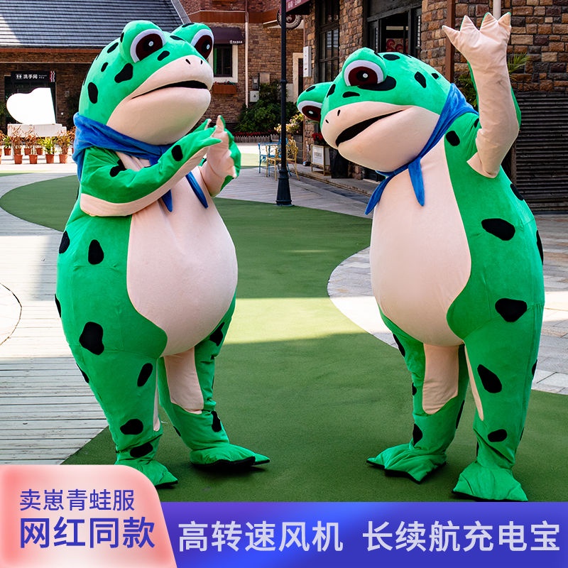 Lonely Oligo Frog Doll Costume Doll Toad Clothes Inflatable Cartoon