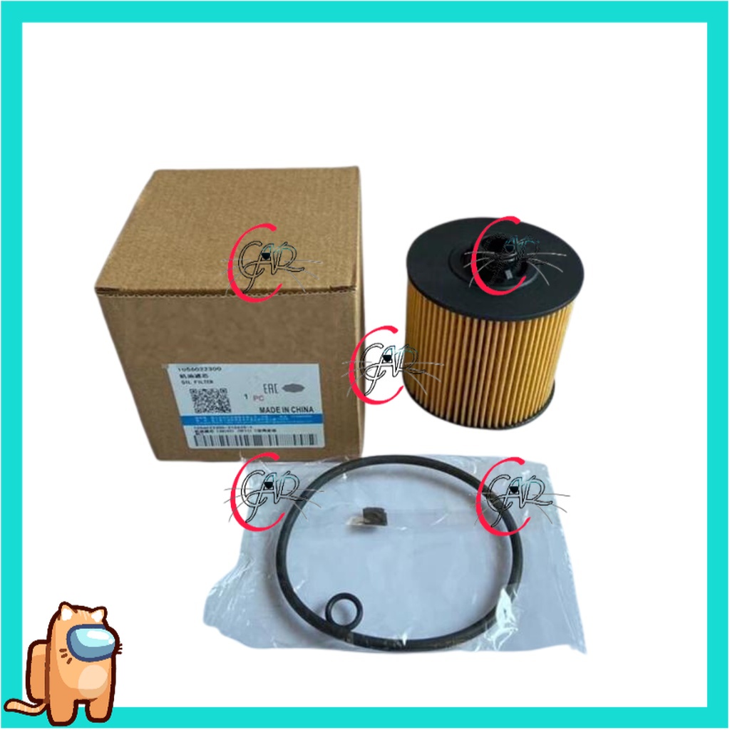 PROTON X50 ENGINE OIL FILTER GEELY (PAPER) 1056022300 | Shopee Malaysia