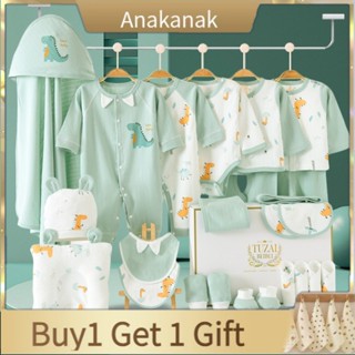 Newborn baby best sale clothes set box