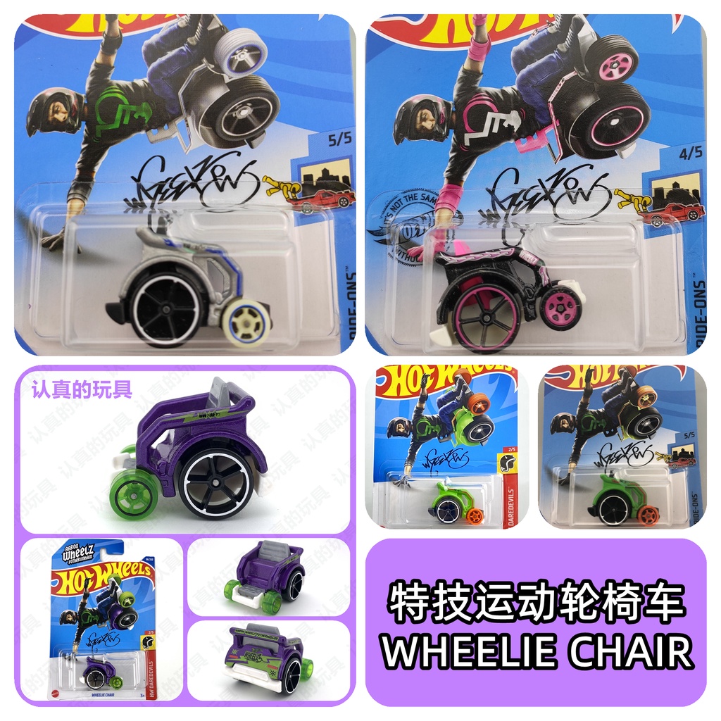 Hot Wheels C4982 Hot Little Sports Car Alloy Car Model Toy Stunt Sports ...