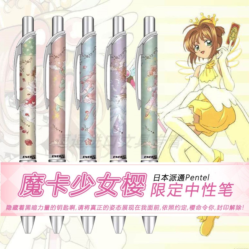 Japan Pentel Pentel Pentel Pentel Sakura Limited Push Quick-Drying Gel ...