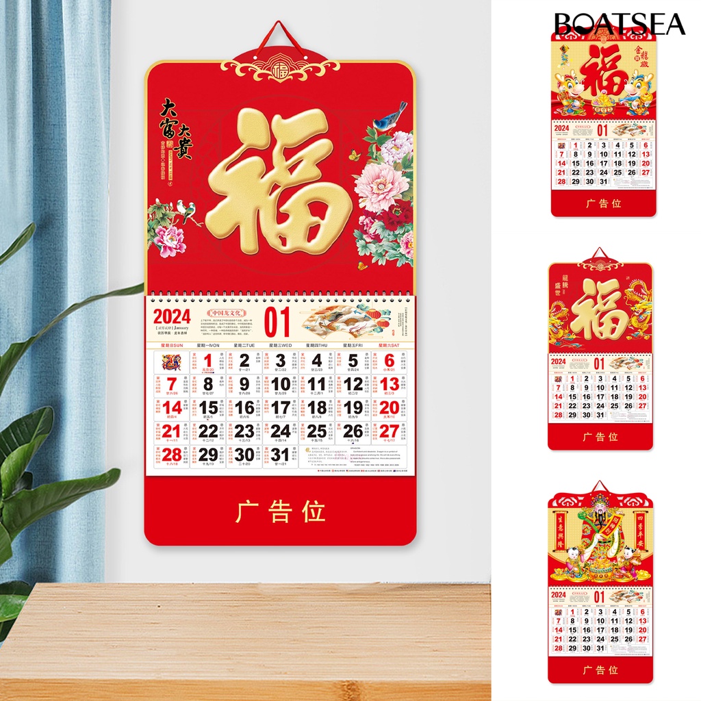 [BOA] 2024 Yearly Calendar Hangable Design with Rope Clear Printed 2024