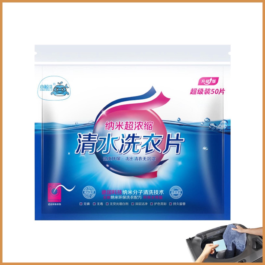Laundry Detergent Sheets Liquidless Laundry Detergent Sheets 50 Pcs