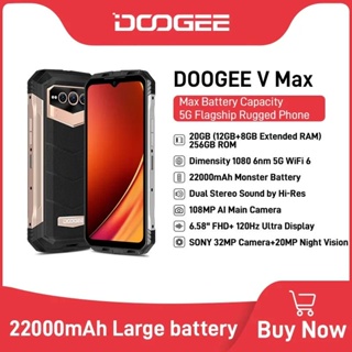 DOOGEE® S110 Rugged Phone 6.58 FHD 120Hz 10800mAh AI Triple Cámara