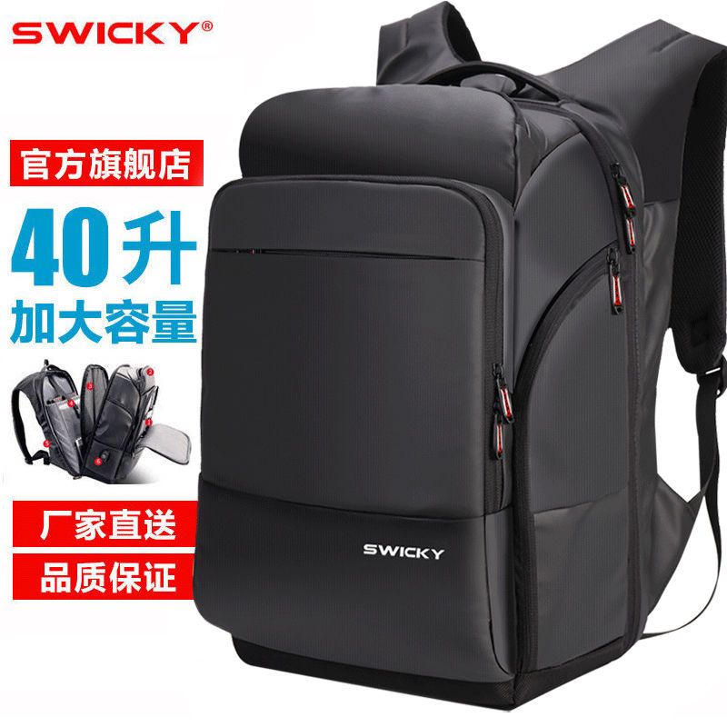 ~~~Swiss Swicky Swiss Men's Backpack Backpack Male Student School Bag ...