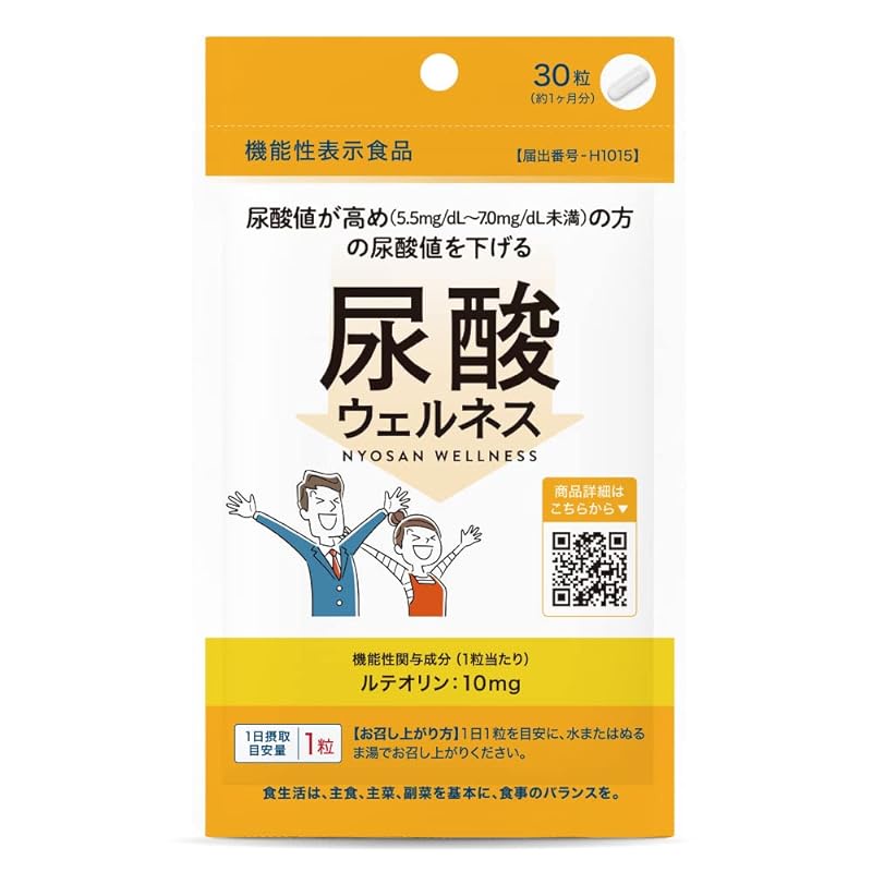 Supplement "Luteolin" for lowering uric acid levels, functional labeled