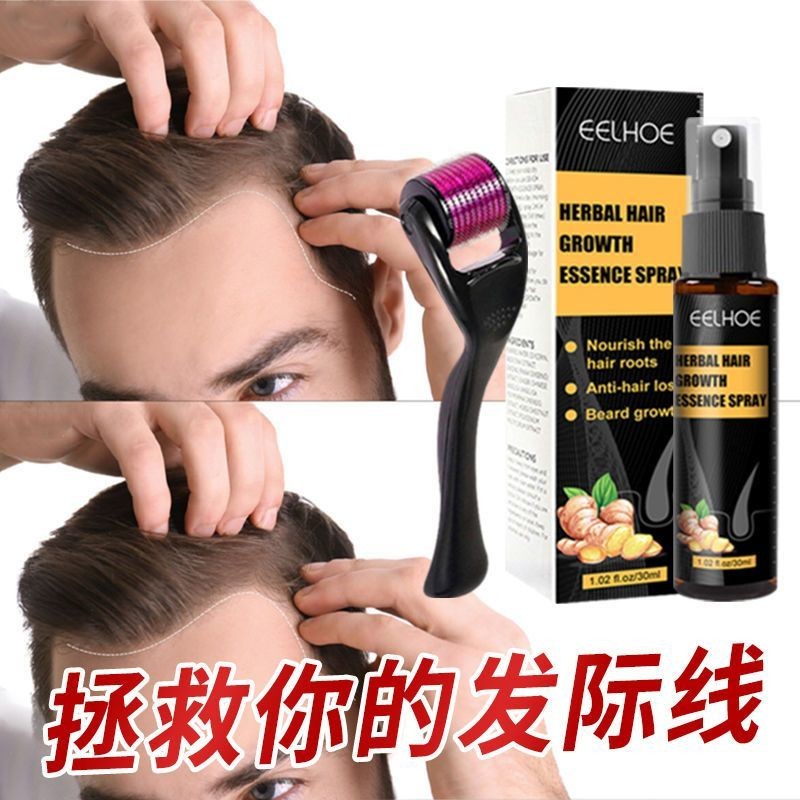 Strong Anti-Hair Loss Hair Loss Quickly Increases Hair Density Handy ...
