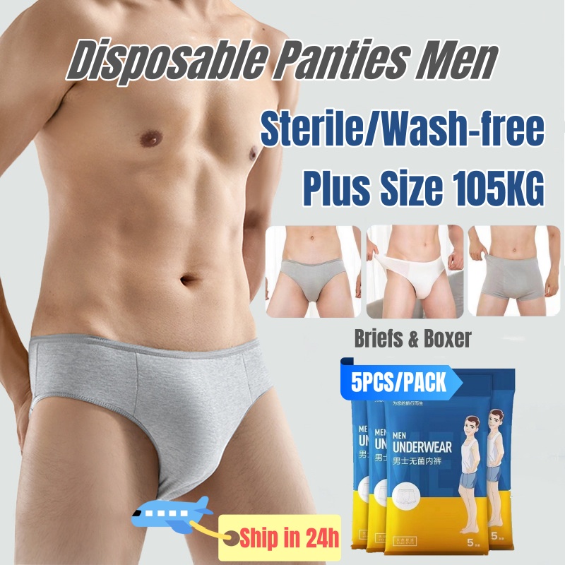 5PCS 一次性內褲 Disposable Underwear Men Travel Disposable Panties