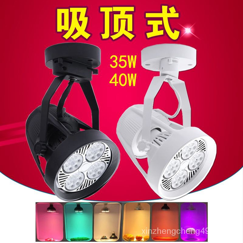 led openfitting spotlights ceiling spotlights 35w40 rail lights