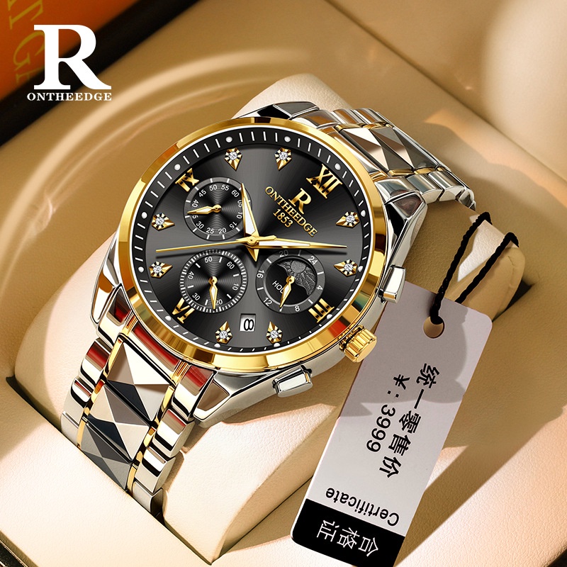 Ruizhiyuan watch original price store