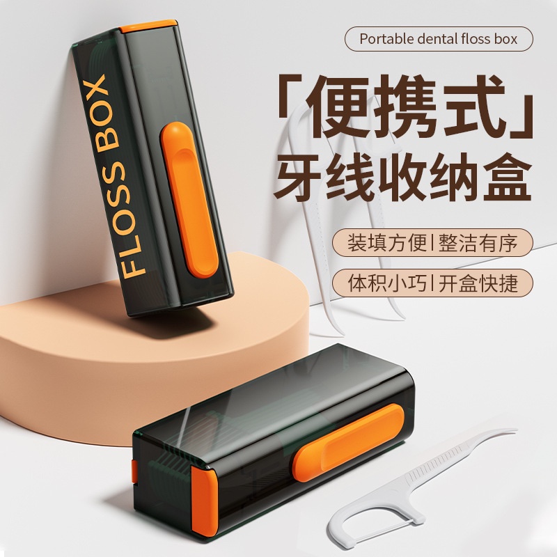 Portable Dental Floss Box+10 Pieces Dental Floss Automatic Pop-up with ...