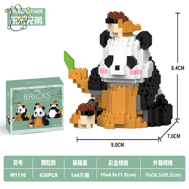 Panda Nano Blocks Tik Tok 微颗粒积木 Cute Cartoon Doll Building Blocks ...