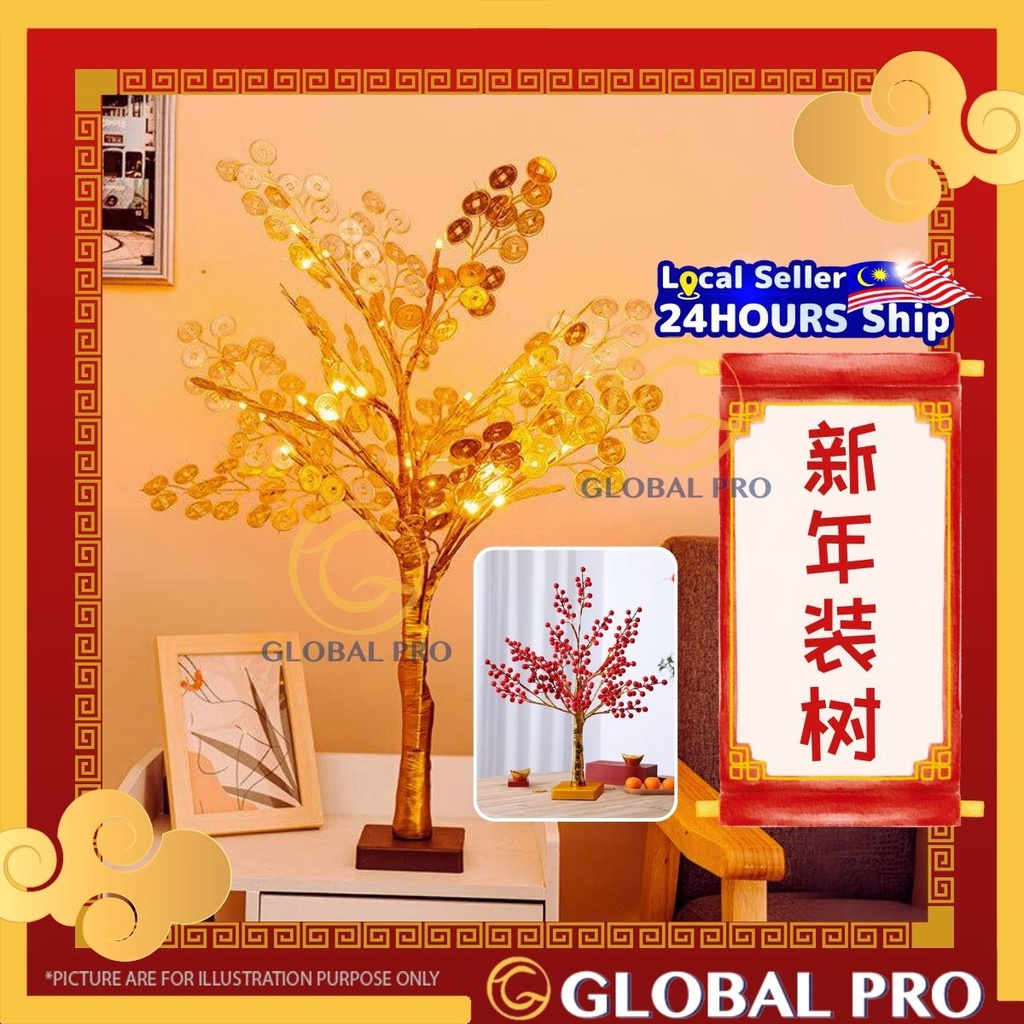 CNY 2025 60CM Money / Red Fruit LED Tree Lamp Lucky Money Tree Lamp