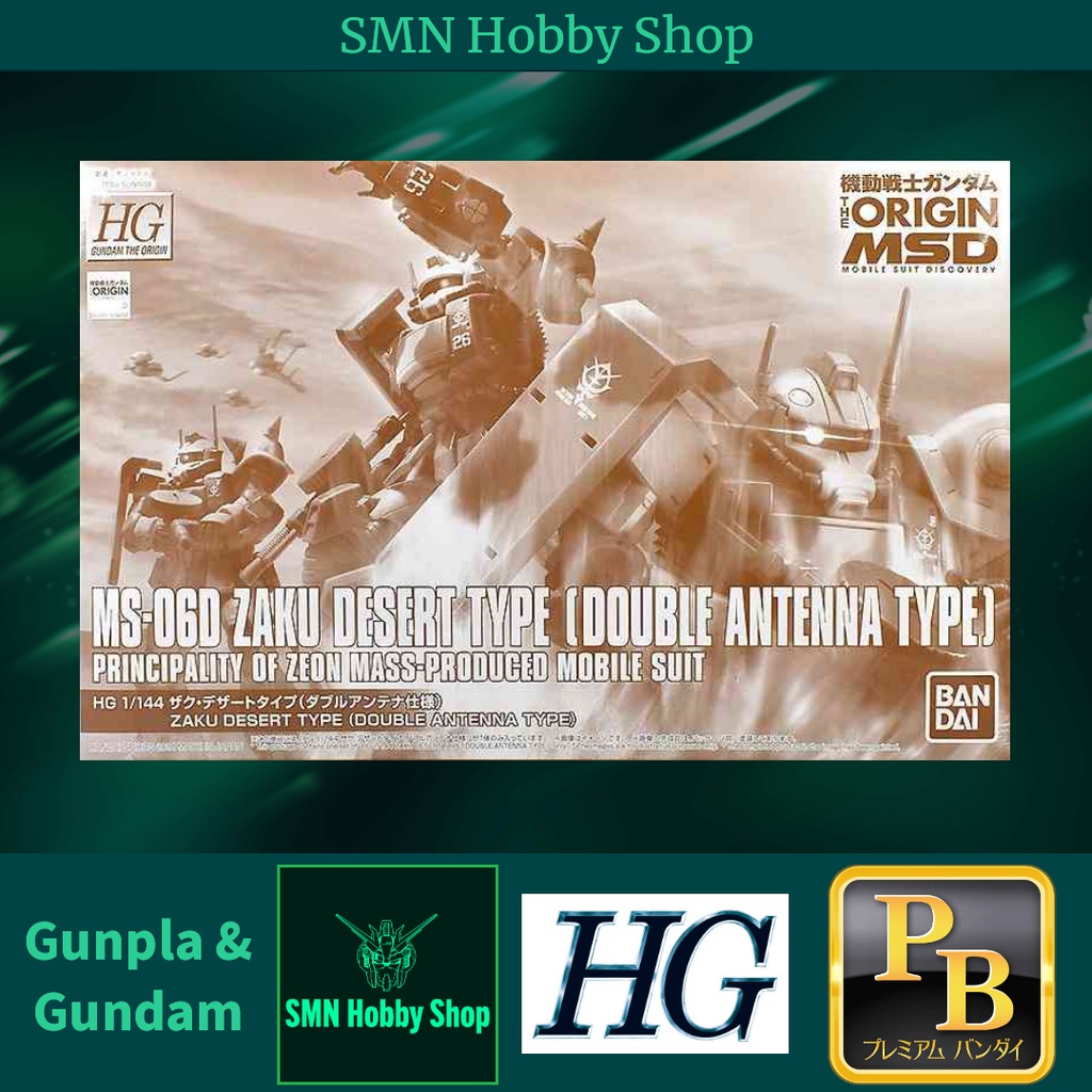 HG 1/144 MS-06D Zaku Desert Type Double Antenna Type Gunpla Gundam Toys ...