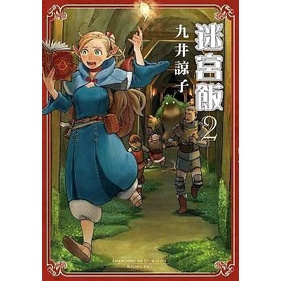 Labyrinth Rice 2/Ryoko Kui eslite | Shopee Malaysia