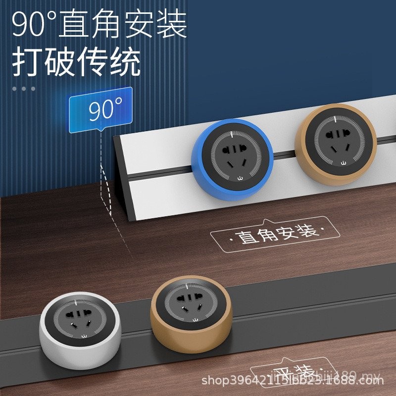 Deer U5 Right-Angle Track Socket Wall-Mounted Kitchen Dedicated Sliding ...