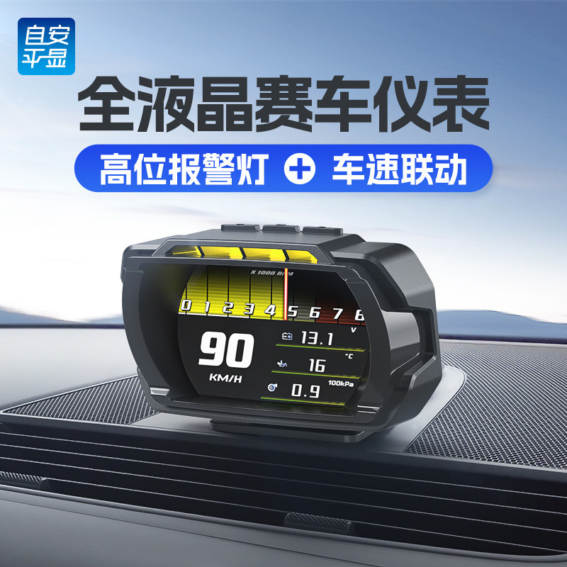 Hud Head Display Device Car obd Instrument Car Computer Modified Turbo ...