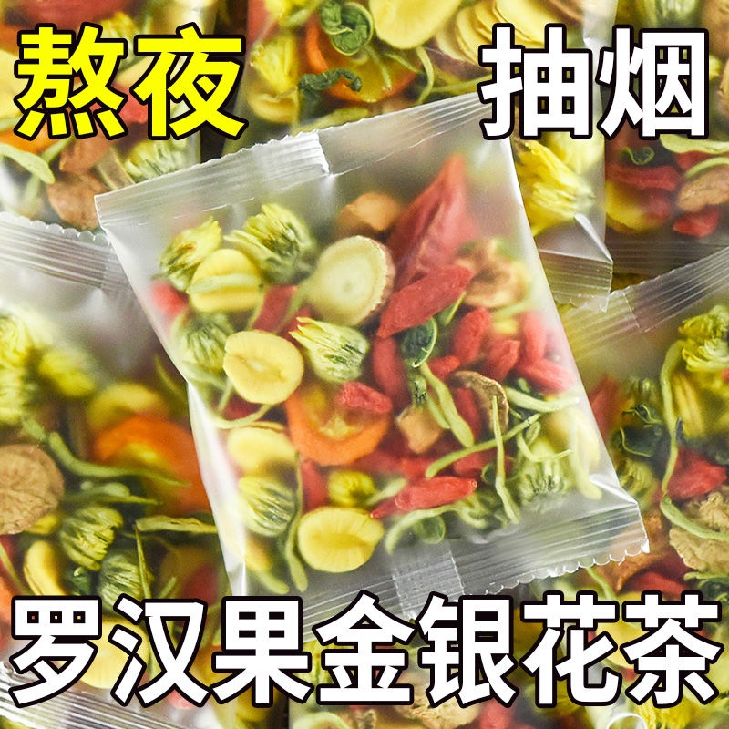 Honeysuckle Monkfruit Tea Nourishing Kumquat Lung Care Licorice Liver