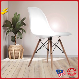 Cassa Eames Chair White Black Yellow Red Pink Grey Seat Natural