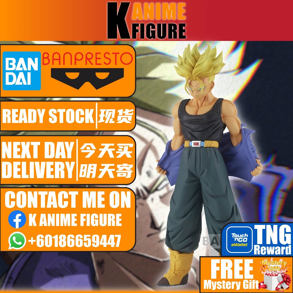 BANDAI BANPRESTO DRAGON BALL Z SOLID EDGE WORKS VOL.9(B SUPER SAIYAN TRUNKS) Anime Figure 动漫模型