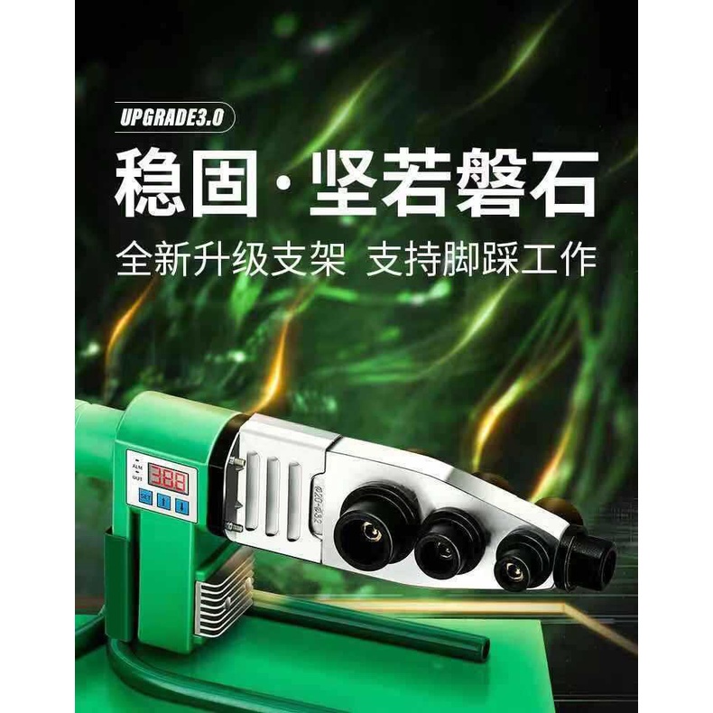 220V Plastic Pipe Water Pipe Welder PPR Welding Machine for Melting PPR ...