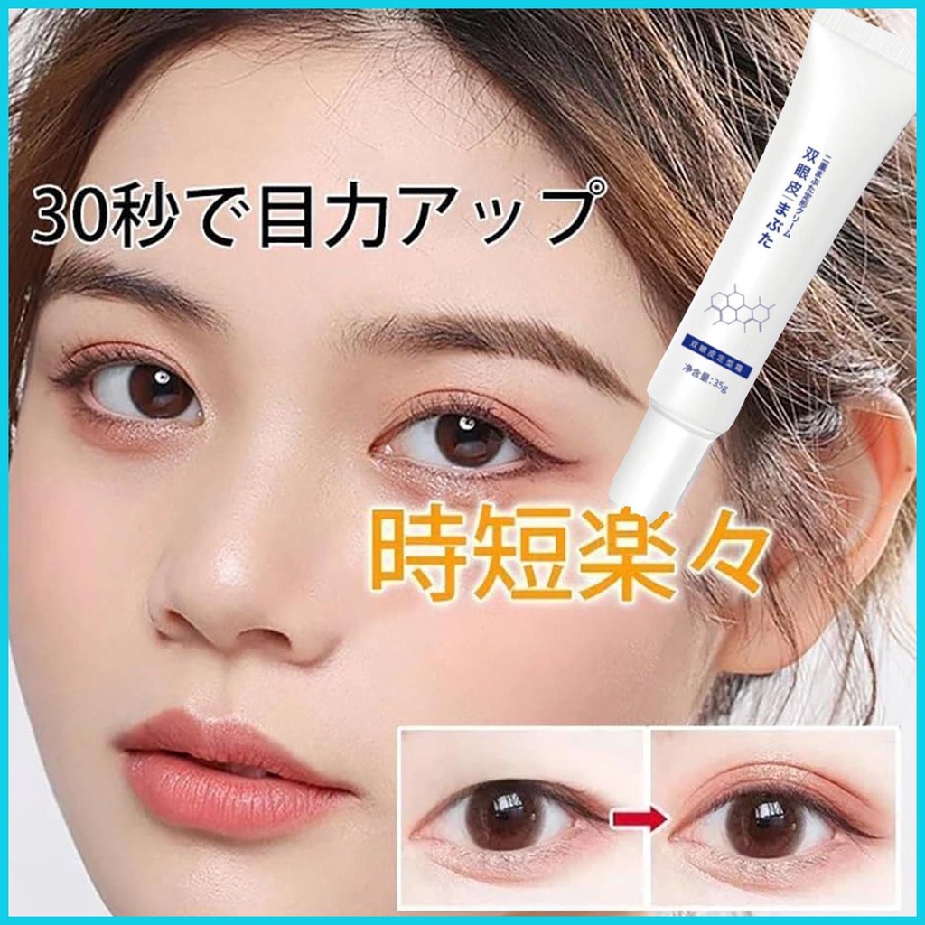 Eyelid Firming Cream LongActing Invisible Eye Lid Lifter Cream 35g Double Fold Eyelids Cream