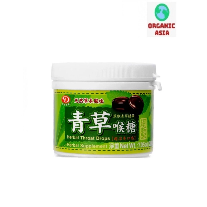 Taiwan Liuh Der Herbal Throat Drops Candy 超凉青草喉糖 （200g | Shopee Malaysia