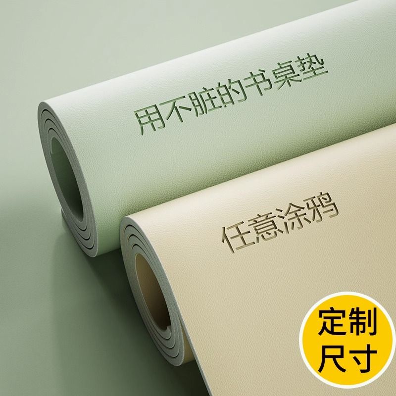 现货mat桌垫书桌学生垫子写字台桌面保护垫儿童学习桌专用桌布电脑办公室Desk mat | Shopee Malaysia