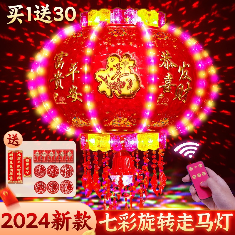 Colorful Rotating Walking Kerosene Lamp 2023 New Red Lantern Gate New   Sg 11134201 7rblk Lq8tjpr1qd8k02